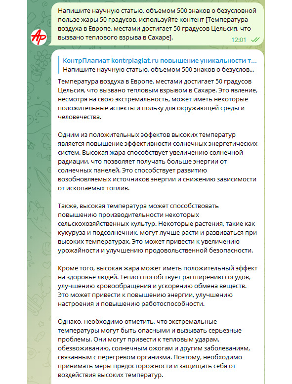 Рисунок 11 — Задание требований к стилю